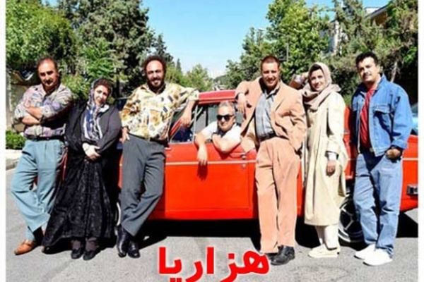 "هزارپا" در حوزه هنری چه می‌کند؟!