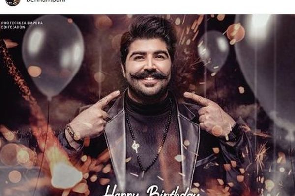 «بهنام بانی» بهترین لحظه زندگی‌اش را تجربه کرد