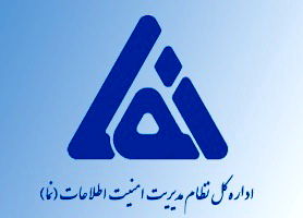 نرم افزار جامع خدمات افتا به بهره برداري رسيد