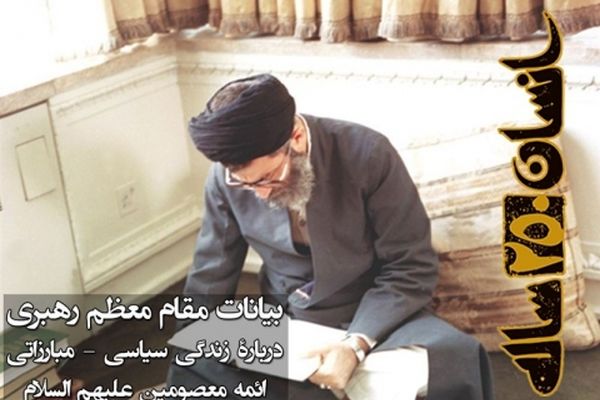 استقبال انگلیسی‌زبان‌ها از «انسان ۲۵۰ ساله»/ روایتی نو از زندگی سیاسی ائمه اطهار(ع)