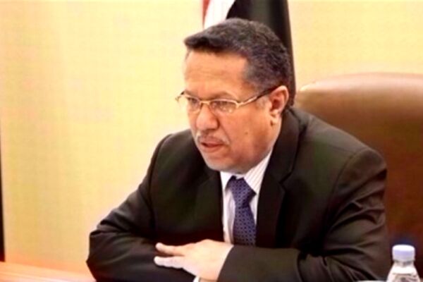 نخست‌وزیر دولت مستعفی یمن برکنار شد