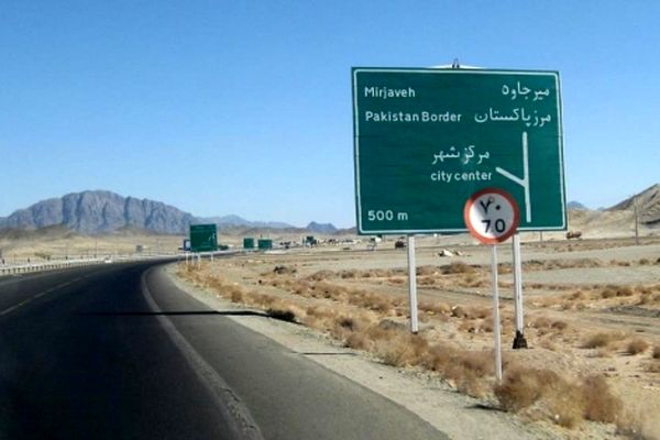 حمله تروریست‎ها به مرزبانان ایرانی/14 نفر از نیروهای بسیج و هنگ مرزی ربوده شدند