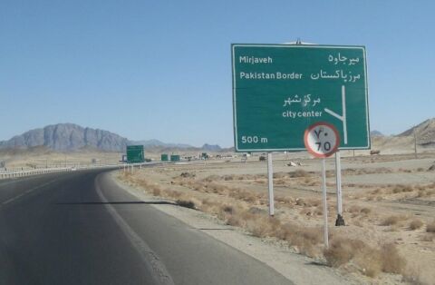 حمله تروریست‎ها به مرزبانان ایرانی/14 نفر از نیروهای بسیج و هنگ مرزی ربوده شدند