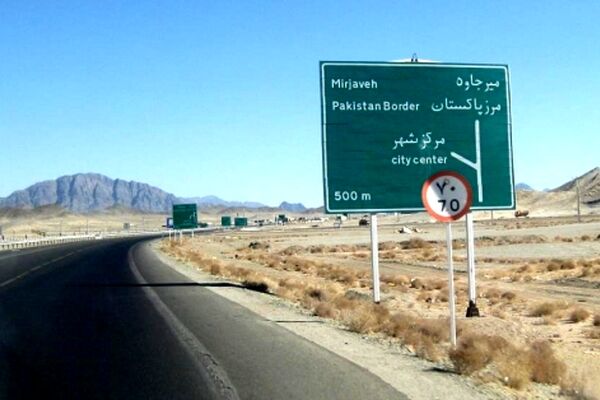 حمله تروریست‎ها به مرزبانان ایرانی/14 نفر از نیروهای بسیج و هنگ مرزی ربوده شدند