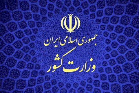 گزینه‌های جدی ۵ استانداری کشور را بیشتر بشناسیم+ اسامی