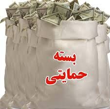 حقوقهای زیر 3 میلیون مشمول دریافت بسته حمایتی هستند