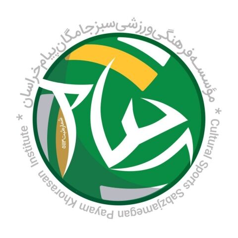 پیامی‌ها سرانجام به ساری رسیدند