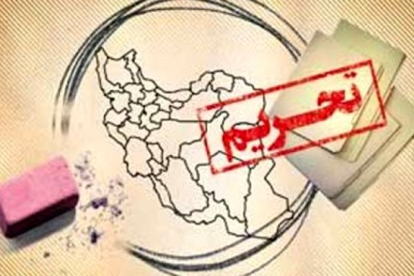 واکنش ایران به تحریم‌های جدید آمریکا