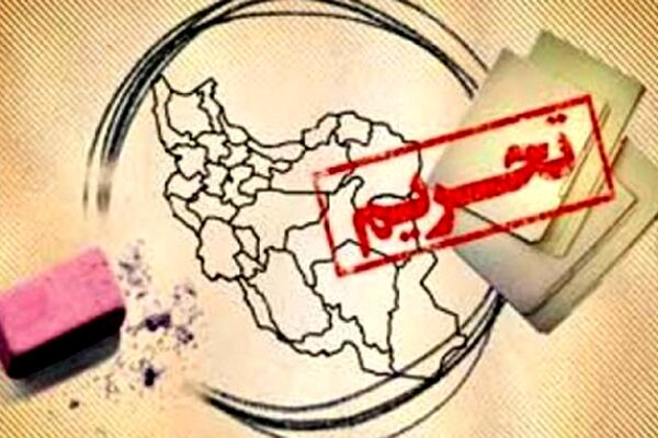 واکنش ایران به تحریم‌های جدید آمریکا