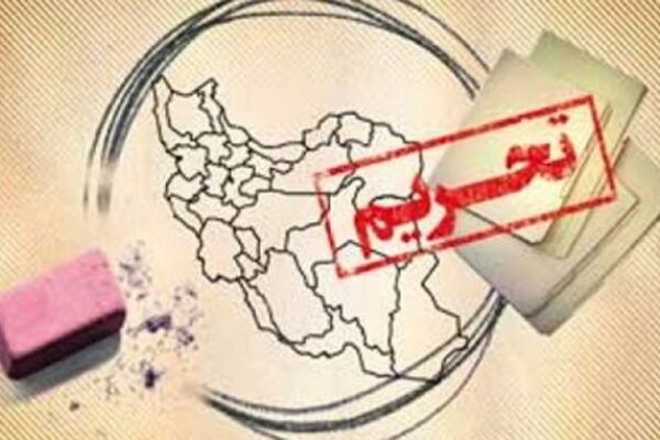 واکنش ایران به تحریم‌های جدید آمریکا