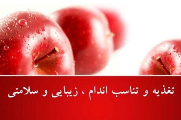 چگونه احساسات به بدن شما آسیب می‌زند؟/ خوراکی خوشمزه که قدتان را کوتاه می‌کند