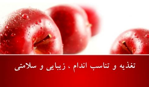 چگونه احساسات به بدن شما آسیب می‌زند؟/ خوراکی خوشمزه که قدتان را کوتاه می‌کند