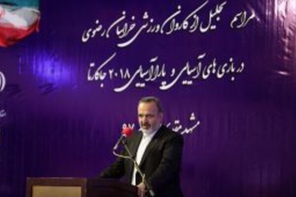 رشیدیان: مردم قدردان ورزشکاران افتخارآفرینان هستند