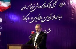 رشیدیان: مردم قدردان ورزشکاران افتخارآفرینان هستند