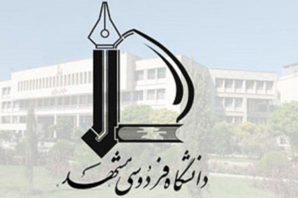 امضای تفاهم‌نامه میان دانشگاه‌های«فردوسی مشهد» و «حماه سوریه»