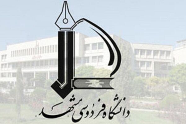 امضای تفاهم‌نامه میان دانشگاه‌های«فردوسی مشهد» و «حماه سوریه»