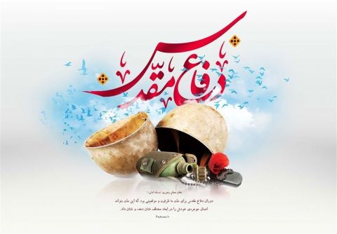 حسینجانی: خاطرات دفاع مقدس ظرفیت جهانی دارد