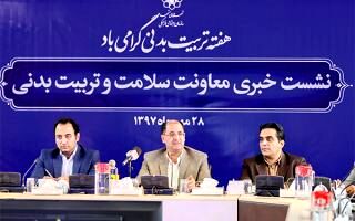 اگر مدیریت شهری نبود، تیم پدیده وجود نداشت
