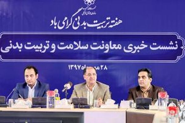 اگر مدیریت شهری نبود، تیم پدیده وجود نداشت