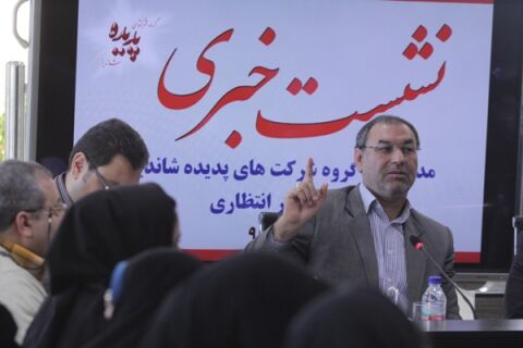 مذاکره با گل‌محمدی در راستای حمایت از تیم پدیده