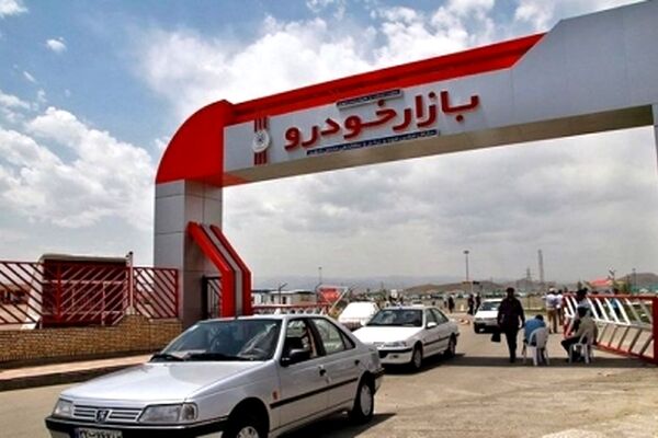 خبری خوش از بازار خودرو