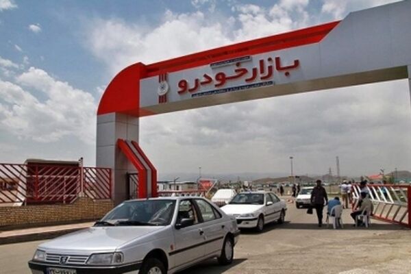 خبری خوش از بازار خودرو