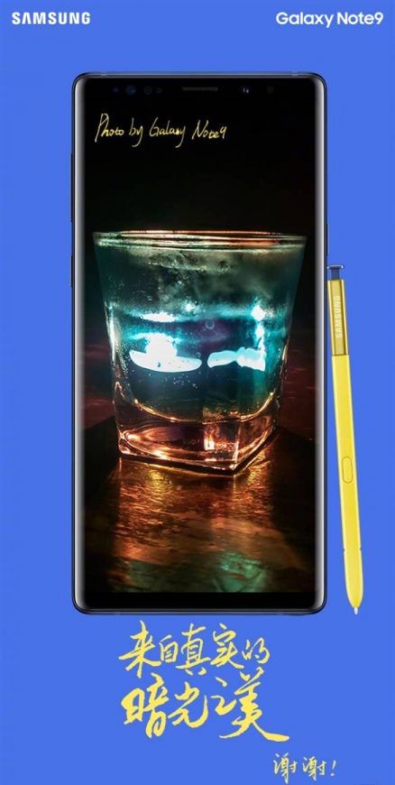 رجز خوانی سامسونگ بر علیه هوآوی