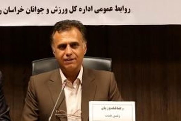 42 باشگاه ورزشی متخلف در مشهد بسته شده اند