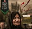 چارسوق هنر میزبان نمایشگاه عکس و طراحی جلد کتاب