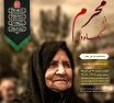چارسوق هنر میزبان نمایشگاه عکس و طراحی جلد کتاب
