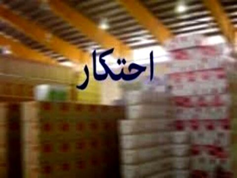 احتکار9000یخچال‌فریزر به بهانه تعطیلات تابستانه!