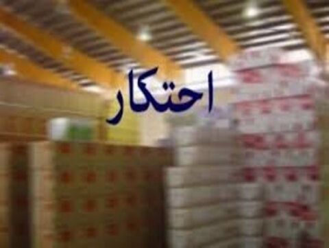 احتکار9000یخچال‌فریزر به بهانه تعطیلات تابستانه!
