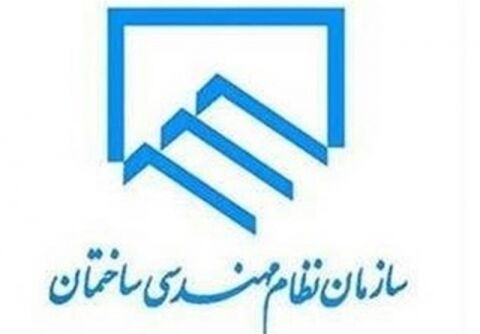 سامانه جامع خدمات مهندسی خراسان رضوی رونمایی شد