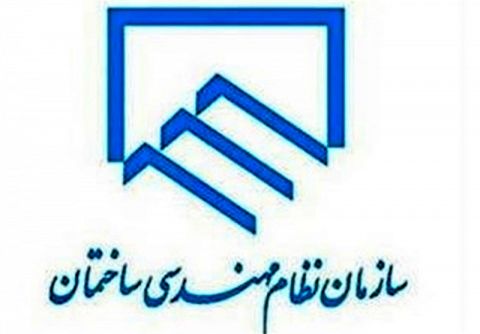 سامانه جامع خدمات مهندسی خراسان رضوی رونمایی شد