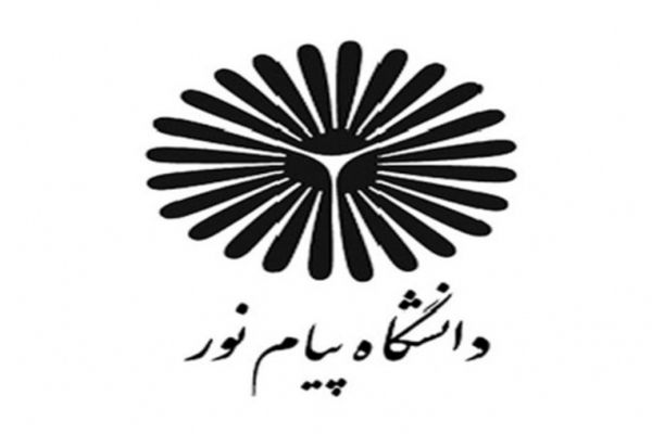 تبلیغات برای پذیرش در دانشگاه پیام نور غیرقانونی است