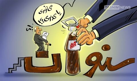 به‌پاس زحمات۳۰ساله نوشابه‌ برات باز میکنم!