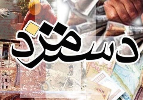 به شدت مخالف افزایش دستمزد کارگران هستیم