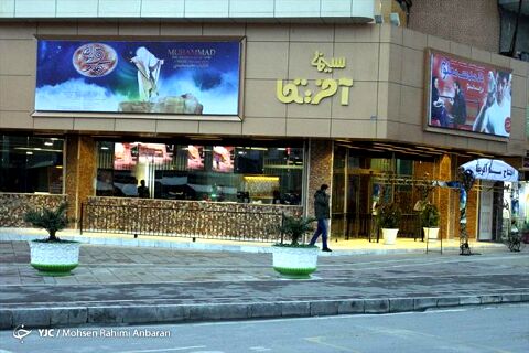 آخر هفته روی پرده سینماها چه می‌گذرد؟