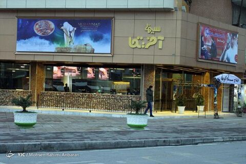 آخر هفته روی پرده سینماها چه می‌گذرد؟