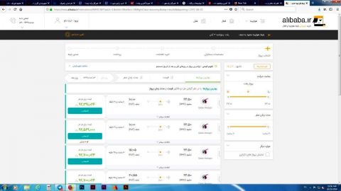 هرگونه بلیت پرواز نجف بالای دو میلیون و 800 هزار تومان غیر مجاز است