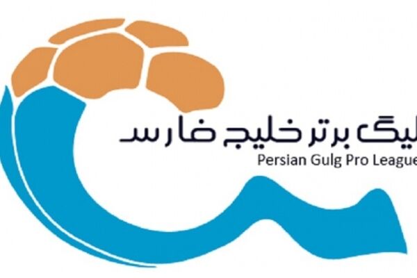 جدول لیگ برتر فوتبال در پایان روز نخست از هفته دهم؛ ادامه یکه‌تازی شاگردان یحیی گل‌محمدی