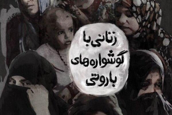 کارگردان خراسانی برنده جایزه اصلی جشنواره پاریس شد