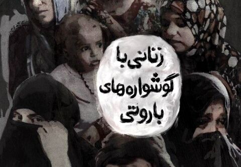 کارگردان خراسانی برنده جایزه اصلی جشنواره پاریس شد
