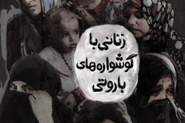 کارگردان خراسانی برنده جایزه اصلی جشنواره پاریس شد