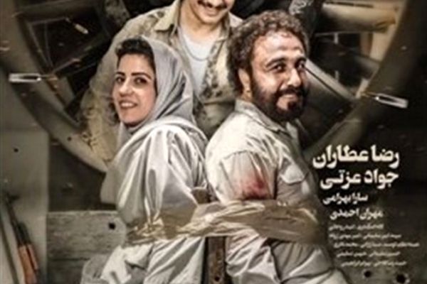 «هزارپا» در ماه «صفر» هم می‌تازد