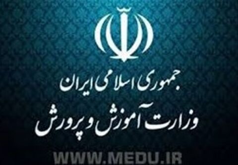 با پیشنهاد حذف دروس پیش‌نیاز از پایه یازدهم موافقت شد