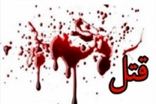 رمز گشایی از قتل هولناک سوئیت دار مشهدی