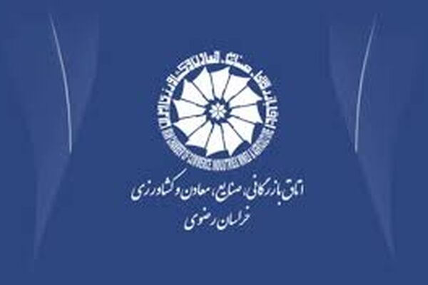 تضاد منافع از ایرادات اتاق بازرگانی است