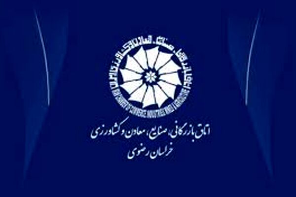 تضاد منافع از ایرادات اتاق بازرگانی است