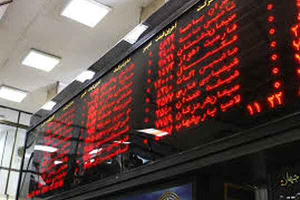 شاخص بورس ۲۲۱۸ واحد افت کرد